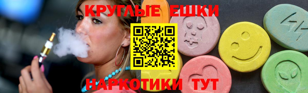 Экстази диски  KRAKEN ссылка  Вход с VPN  Волгодонск  Экстази Дубай  ЭКСТАЗИ 