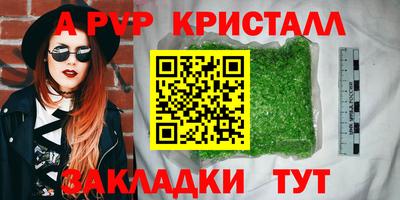 гидра Кунгур