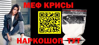 гидра Кунгур