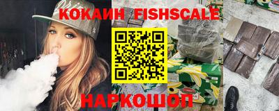 гидра Кунгур