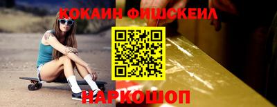 кокаин премиум Кулебаки