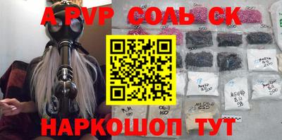 гидра Кунгур