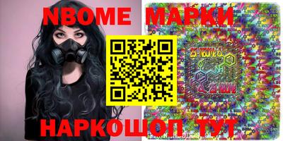 гидра Кунгур