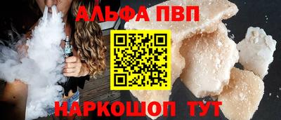 кокаин премиум Кулебаки