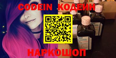 кокаин премиум Кулебаки