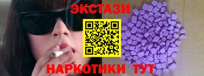 гидра Кунгур