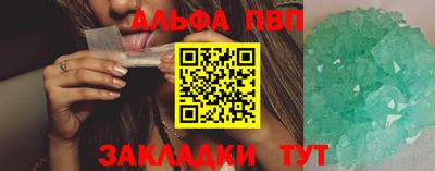 кокаин премиум Кулебаки