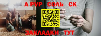 кокаин премиум Кулебаки