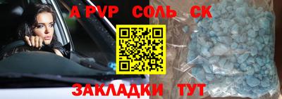 гидра Кунгур