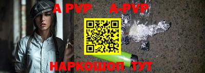 ALPHA-PVP Кумертау