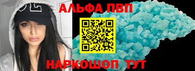ALPHA-PVP Кумертау
