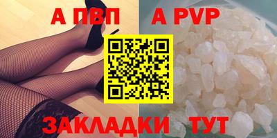 гидра Кунгур