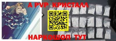 гидра Кунгур