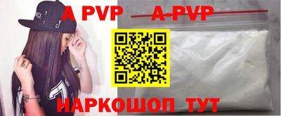 ALPHA-PVP Кумертау