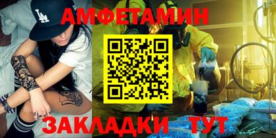 ALPHA-PVP Кумертау