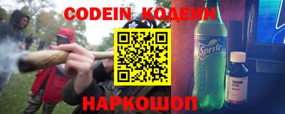 гидра Кунгур
