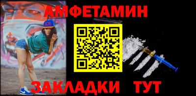 гидра Кунгур