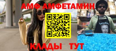 гидра Кунгур