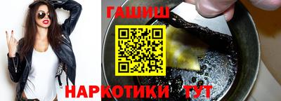 гидра Кунгур