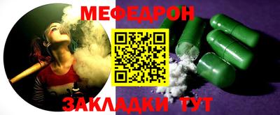 кокаин премиум Кулебаки