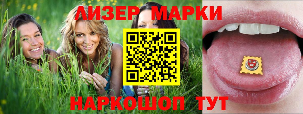 Лсд 25 экстази ecstasy Волгодонск