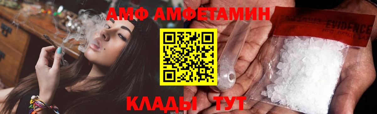 Метамфетамин Декстрометамфетамин 99.9% Волгодонск