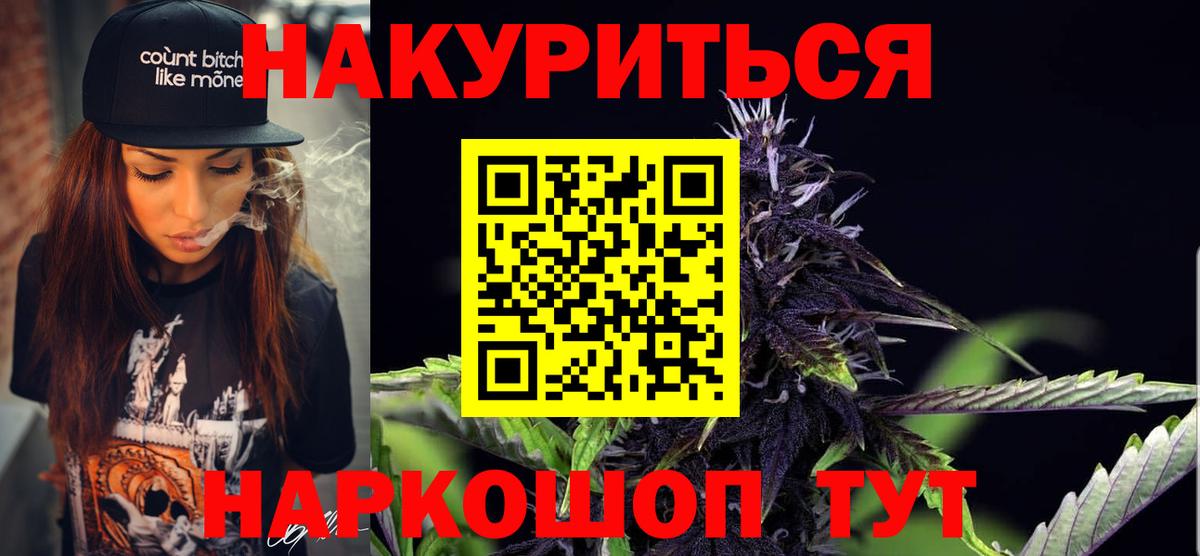 Конопля VHQ Волгодонск